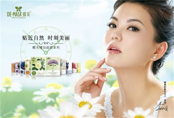 蝶美化妆品加盟费