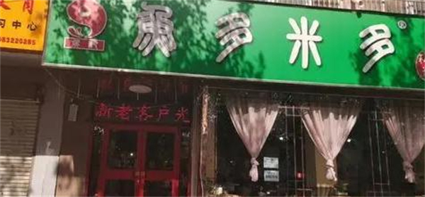 鱼多米多加盟费