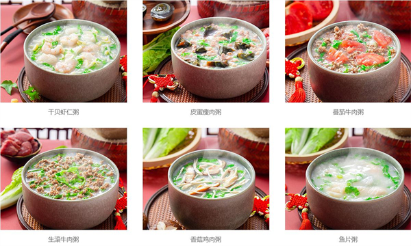 曼玲粥店加盟费