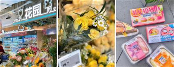 盒马优选加盟费