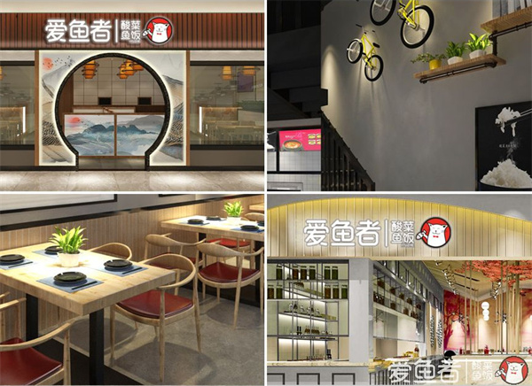 爱鱼者酸菜鱼饭加盟费