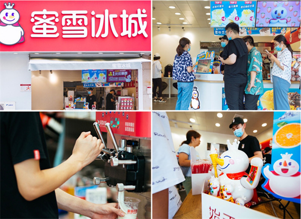 雪蜜冰城加盟费