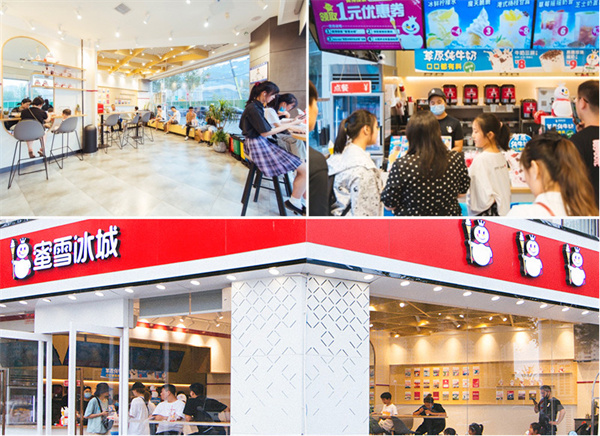 雪蜜冰城加盟费