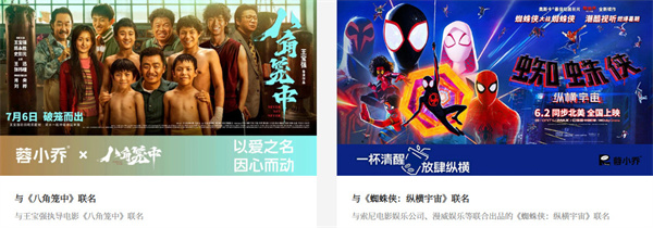 蓉小乔果咖加盟费