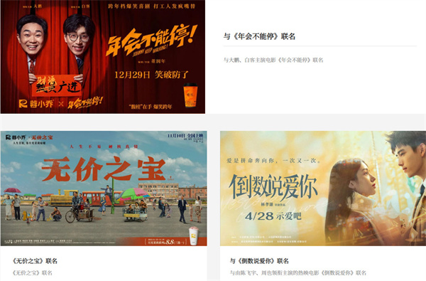 蓉小乔果咖加盟费