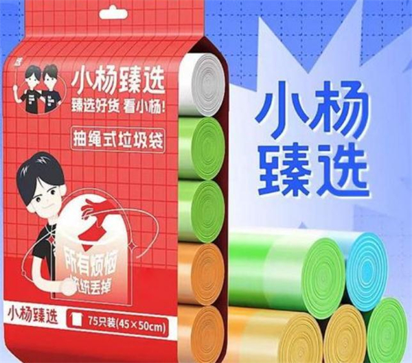 小杨臻选超市加盟费