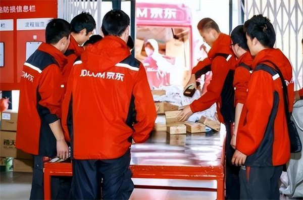 京东物流加盟费