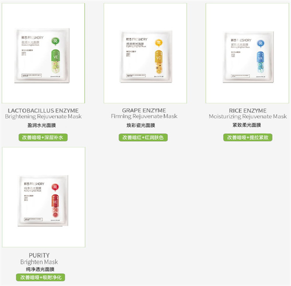 鲜言化妆品加盟费