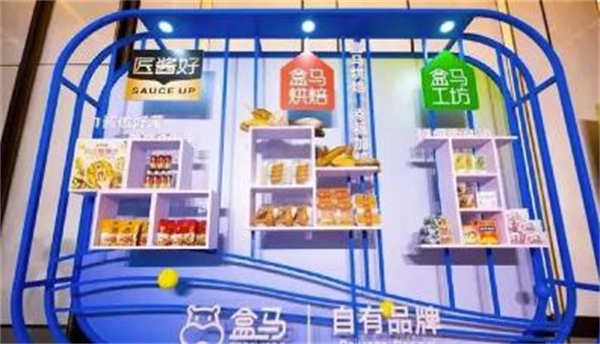 盒马优选加盟费