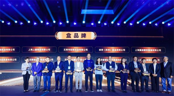 盒马鲜生加盟费