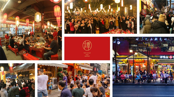 谭鸭血火锅加盟费