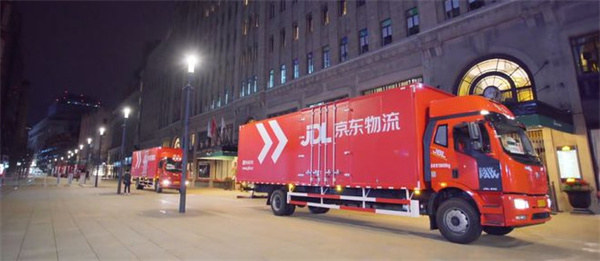 京东物流加盟费