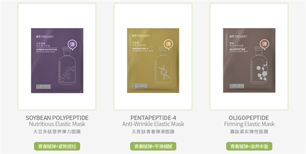 鲜言化妆品加盟费