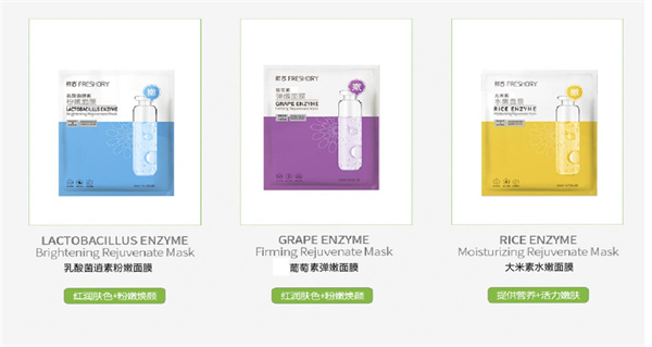 鲜言化妆品加盟费