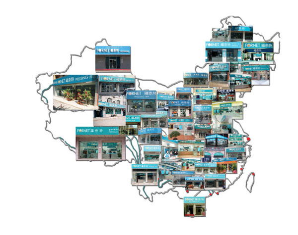 福奈特干洗店加盟费