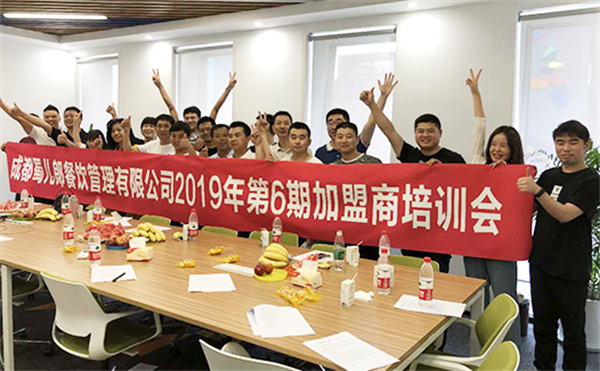 蜀儿郎串串香加盟费