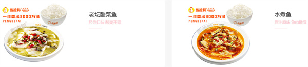 彭德楷黄焖鸡大王加盟费