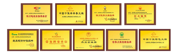 蜀儿郎串串加盟费