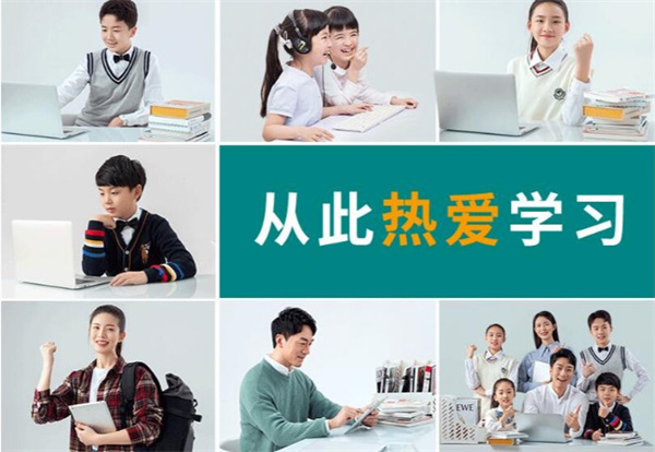 分之道超级记忆加盟费