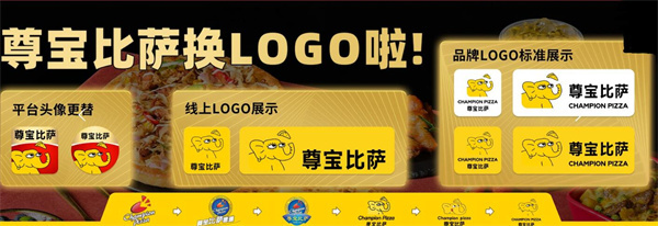 尊宝披萨加盟费