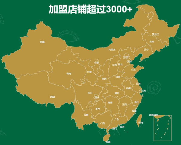 袁记云饺加盟费