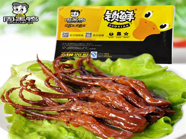 周黑鸭鸭脖加盟费