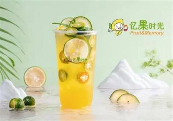 忆果时光奶茶加盟费