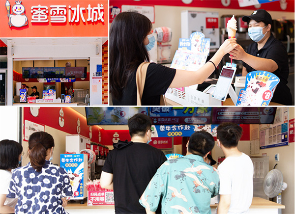 冰城蜜雪加盟费