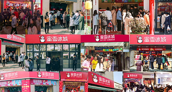 冰城蜜雪加盟费