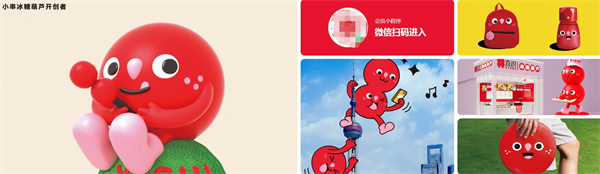 喜识小串冰糖葫芦加盟费