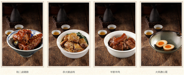 和府捞面加盟费