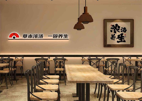 和府捞面加盟费