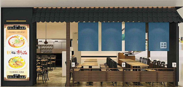 和府捞面加盟费