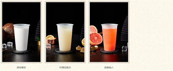 和府捞面加盟费