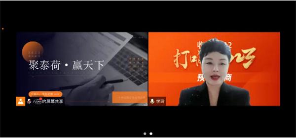 泰荷徒手私护加盟费