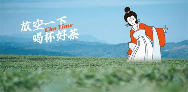 叙茶拾光加盟费