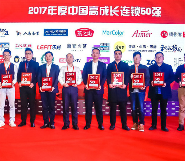 和府捞面加盟费