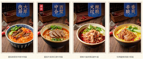 和府捞面加盟费