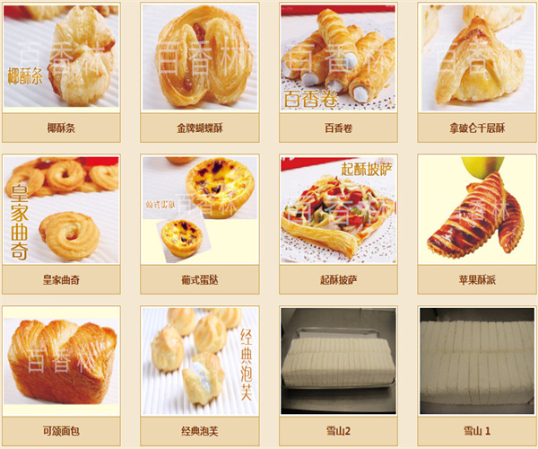 百香林西点加盟费