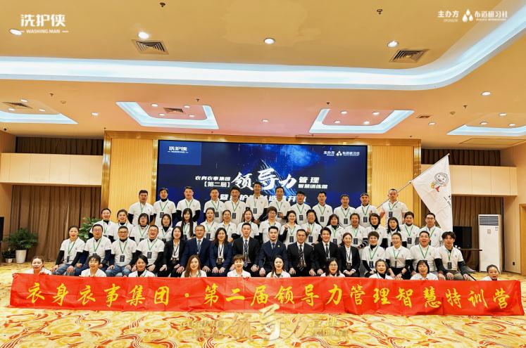 洗护侠洗衣加盟费