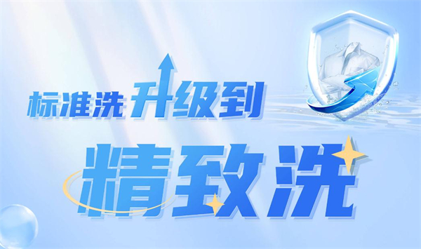 洗护侠洗衣加盟费