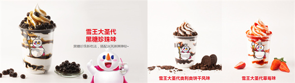 冰城蜜雪加盟费