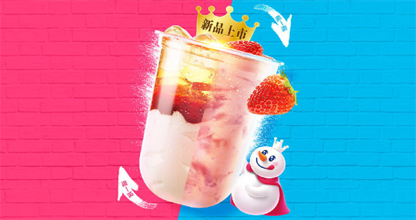 冰城蜜雪加盟费