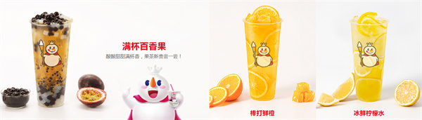 冰城蜜雪加盟费