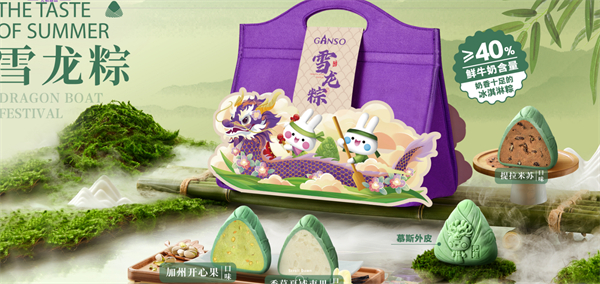 元祖蛋糕加盟费