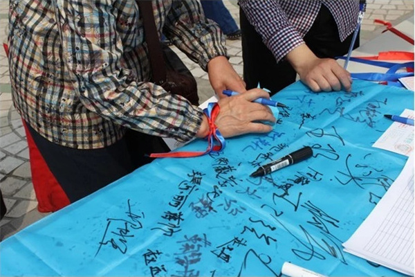 山姆超市加盟费