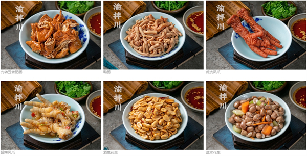 渝拌川重庆凉拌菜加盟费