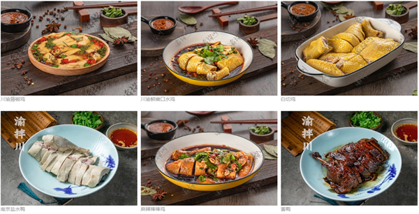 渝拌川重庆凉拌菜加盟费