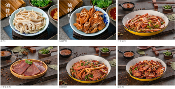 渝拌川重庆凉拌菜加盟费