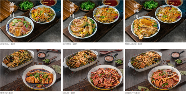 渝拌川重庆凉拌菜加盟费